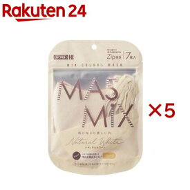 MASMiX マスク ナチュラルホワイト(7枚入×5セット)