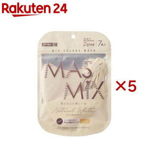 MASMiX }XN i`zCg(7×5Zbg)