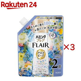 ハミングフレア アロマビーズ フラワーハーモニー＆ライトムスクの香り 詰替用(520g×3セット)【ハミングフレア】