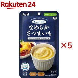 アサヒグループ食品まんぷく日和 なめらかさつまいも(65g×5セット)【まんぷく日和】