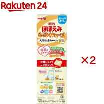 楽天市場】ほほえみ らくらくキューブ 4個の通販
