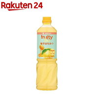 ミツカン フルーティス りんご酢柚子はちみつ 6倍濃縮タイプ 業務用(1000ml)【フルーティス(飲むお酢)】[…