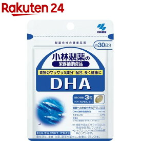 小林製薬 栄養補助食品 DHA(90粒入(約30日分))【小林製薬の栄養補助食品】