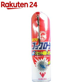 KINCHO コックローチ ゴキブリ 殺虫剤スプレー 水性タイプ(450mL)【金鳥(KINCHO)】