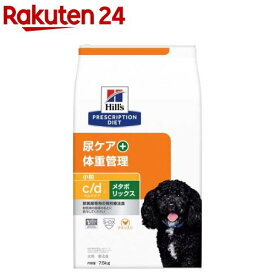 c／d マルチケア+メタボリックス 小粒 チキン 犬 療法食 ドッグ ドライ(7.5kg)【ヒルズ プリスクリプション・ダイエット】