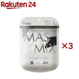 MASMiX マスク ライトグレー×ブラック(7枚入×3セット)