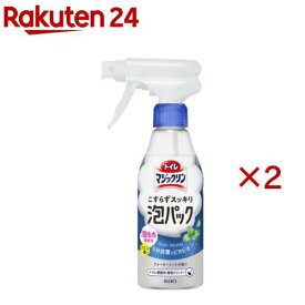 トイレマジックリン こすらずスッキリ泡パック ウォーターミントの香り 本体(300ml×2セット)【トイレマジックリン】