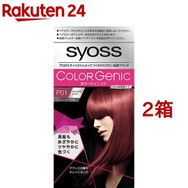 カラージェニック ミルキーヘアカラー P01 クリスタルピンク（チラッと白髪用）(2箱セット)【サイオス(syoss)】[白髪染め]