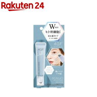 STアガルーシ 美容液ローラー(10ml)【ベス】