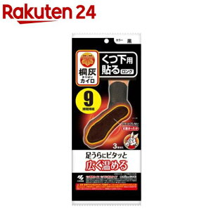 ˊDJCp \(͂)O (3)yˊDJCz