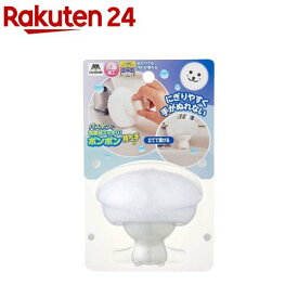 バスボンくん洗面台スッキリポンポン持ち手付き ホワイト(1個)【山崎産業】
