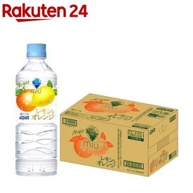 ミウ レモン&オレンジ(550ml*24本入)