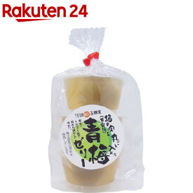 王隠堂 青梅ゼリー(80g*3個入)【王隠堂】[梅ゼリー 青梅ゼリー 甘露梅 ゼラチン不使用 寒天]