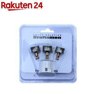 クラフツメン 電動爪やすり用ヘッドセット(1個)