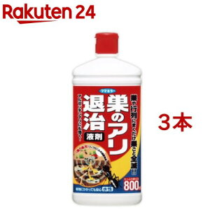 t}L[ ApE ̃Aގ t(800ml*3{Zbg)