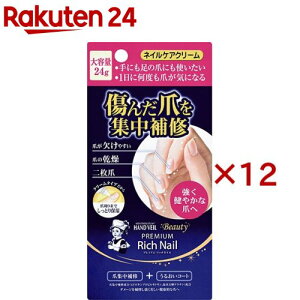 \[^ nhx[ r[eB[ v~Ab`lC e(24g×12Zbg)ynhx[z