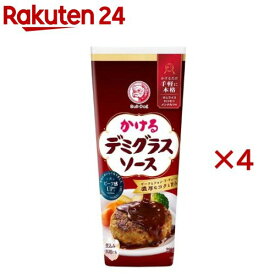 かけるデミグラスソース(290g×4セット)【ブルドック】