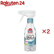 トイレマジックリン こすらずスッキリ泡パック サボン＆シトラスの香り 本体(300ml×2セット)【トイレマ…