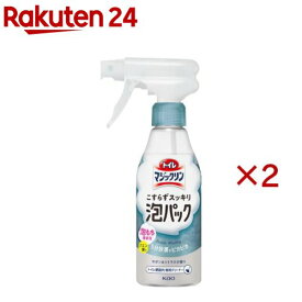 トイレマジックリン こすらずスッキリ泡パック サボン＆シトラスの香り 本体(300ml×2セット)【トイレマジックリン】