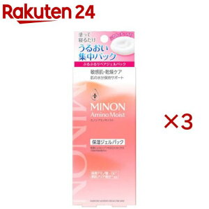�~�m���A�~�m���C�X�g�Ղ�Ղ郊�y�A�W�F���p�b�N(60g×3�Z�b�g)�yMINON(�~�m��)�z