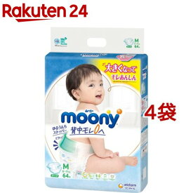 ムーニー オムツ テープ M 6-11kg(64枚入*4袋セット)【moon01】【ムーニー】[おむつ トイレ ケアグッズ オムツ]