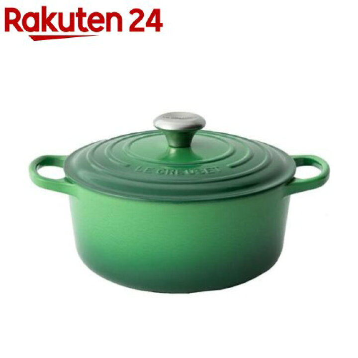 楽天市場】ル・クルーゼ ココット・ロンド 24cm バンブーグリーン(1個 