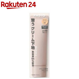 ファシオ うるおい整う クリーム下地 カバー 01(30g)【fasio(ファシオ)】