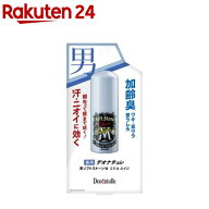 デオナチュレ 男ソフトストーンW ミドルエイジ(20g)【デオナチュレ】