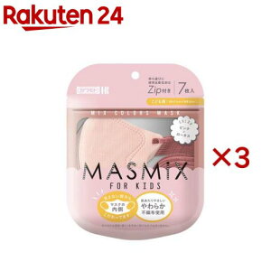 MASMiX }XN KIDS sN×[^X(7×3Zbg)
