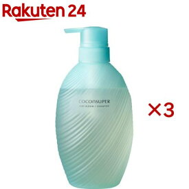 ココンシュペール エアリーブルーム インナーコンフォート シャンプー ポンプ(500ml×3セット)【ココンシュペール】