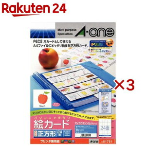 G[  GJ[h PECS   ` ~V  51751(10V[g×3Zbg)yG[z