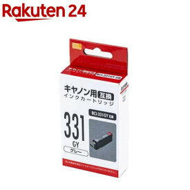 PPC 汎用インクカートリッジ キヤノン BCI-331-GY互換 PP-C331-GY(1個)