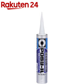 セメダイン POSシール ライトグレー SM-660(333ml)【セメダイン】