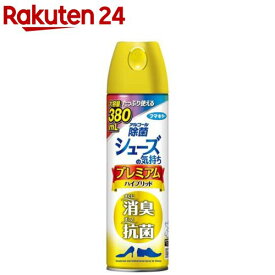 シューズの気持ち プレミアムハイブリッド(380ml)