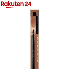 【1種類を選べる】ケイト アイブロウペンシルZ(0.07g)【KATE(ケイト)】[KATE ケイト アイブロウ ペンシル ブラウン 細い]