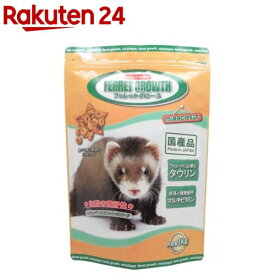 フェレットグロース(1kg)