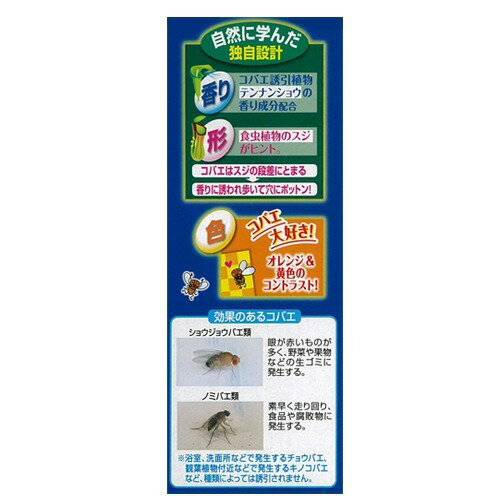 楽天市場 Kincho コバエがポットン 吊るタイプt 2セット入 コバエがポットン 楽天24