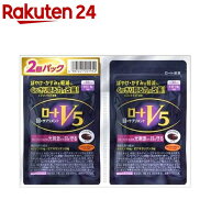 ロートV5(30粒×2袋)