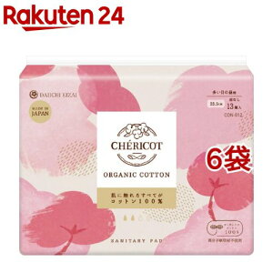 VFRbg I[KjbNRbg ivL ̒p 23.5cm HȂ(13*6܃Zbg)[Go  ǂ ߂ ˂ v`]