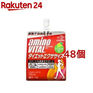 P[X̔ A~moC^[[hN A~m_ _CGbgGNTTCY(180g*48Zbg)yA~moC^(AMINO VITAL)z[[[ h{[[ BCAA A~m_ r^~]