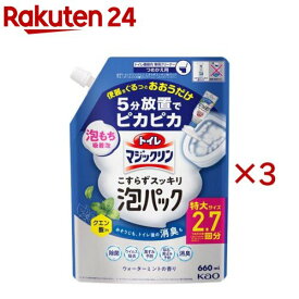 トイレマジックリン こすらずスッキリ泡パック ウォーターミントの香り 詰替用(660ml×3セット)【トイレマジックリン】