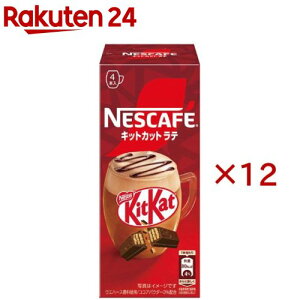 �l�X�J�t�F �L�b�g�J�b�g���e(4�{��×12�Z�b�g(1�{18.9g))�y�l�X�J�t�F(NESCAFE)�z[�X�e�B�b�N�R�[�q�[ �J�t�F���e �J�t�F�I�� �]