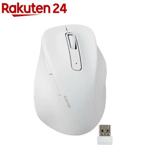 エレコム ワイヤレス マウス 静音 無線 2.4GHz 5ボタン Mサイズ EX-G ホワイト(1個)【エレコム(ELECOM)】