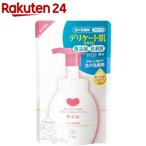 楽天市場 カウブランド 無添加泡の洗顔料 つめかえ用 180ml Spts12 カウブランド 楽天24