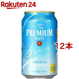 サントリー ビール ザ・プレミアム・モルツ 香るエール ジャパニーズエール(350ml*12本入)【ザ・プレミアム・モルツ(プレモル)】