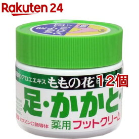 ももの花 薬用フットクリーム(70g*12個セット)【ももの花】