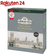 アーマッドティー ティーバッグ デカフェ アールグレイ 個包装 【 AHMAD TEA 】(100袋)【イチオシ】【ア…