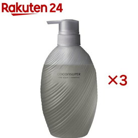 ココンシュペール ピュアスカルプ インナーコンフォート シャンプー ポンプ(500ml×3セット)【ココンシュペール】