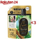 レノア オードリュクス 柔軟剤 シダーウッド＆ベルガモットハーブ 詰め替え 特大(680mL×3セット)【レノア オードリュクス】