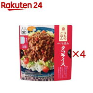 うちのごはん かける逸品 タコライス(97g×4セット)【キッコーマン】